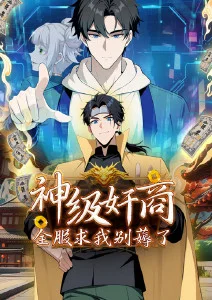 永夜之城 恐怖漫画推荐